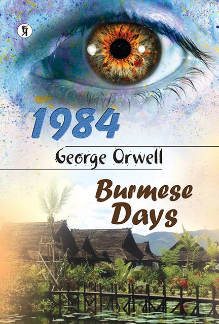 1984 & Burmese Days Combo Set Of 2 Book